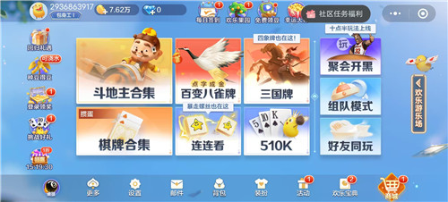 可以玩“斗地主”，“掼蛋”的小游戏软件哪个好用？不要往下翻了，全网“斗地主”“掼蛋”游戏都在这里！配图