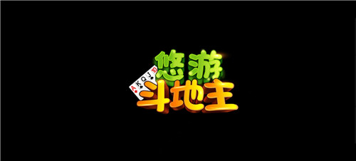 可以玩“斗地主”，“掼蛋”的小游戏软件哪个好用？不要往下翻了，全网“斗地主”“掼蛋”游戏都在这里！配图