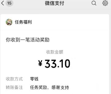 6个赚钱小游戏，一天稳赚30-50元，微信全部提现，秒到账（附教程）