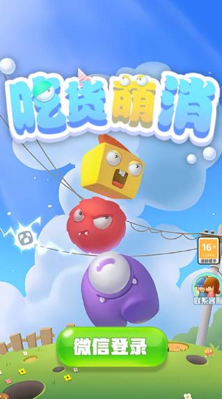 6个赚钱小游戏，一天稳赚30-50元，微信全部提现，秒到账（附教程）配图