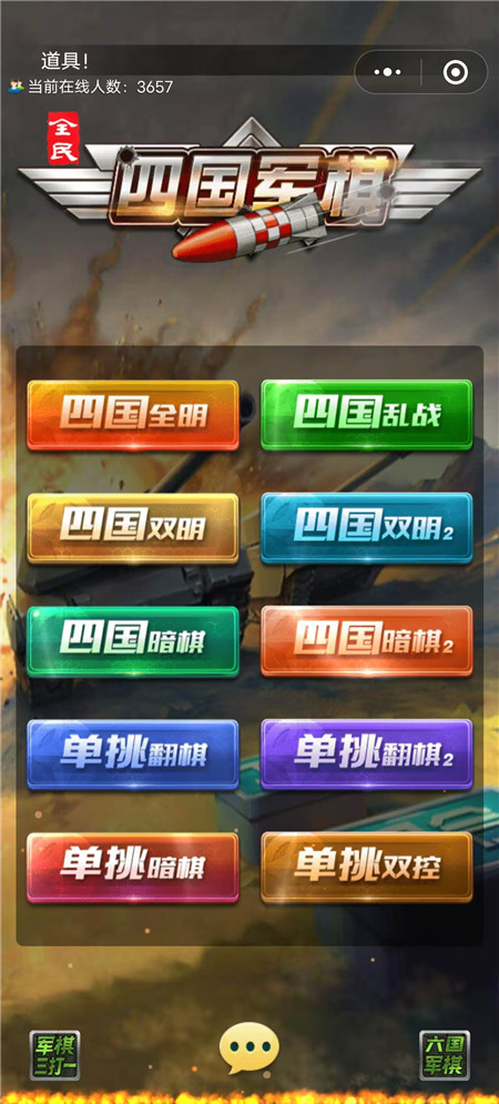 QQ小游戏搜索榜单前30名：原来年轻人都喜欢搜索这些小游戏玩！配图