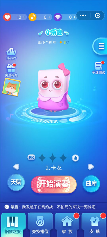QQ小游戏搜索榜单前30名：原来年轻人都喜欢搜索这些小游戏玩！配图