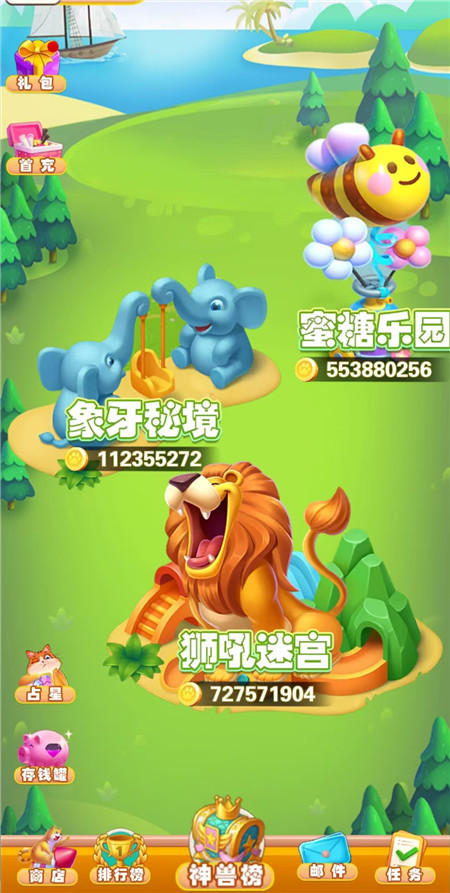 6个赚钱版小游戏分享：玩游戏一天80+微信秒提（附方法）配图