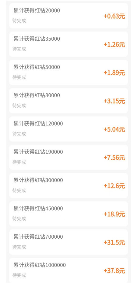 6个赚钱版小游戏分享：玩游戏一天80+微信秒提（附方法）配图