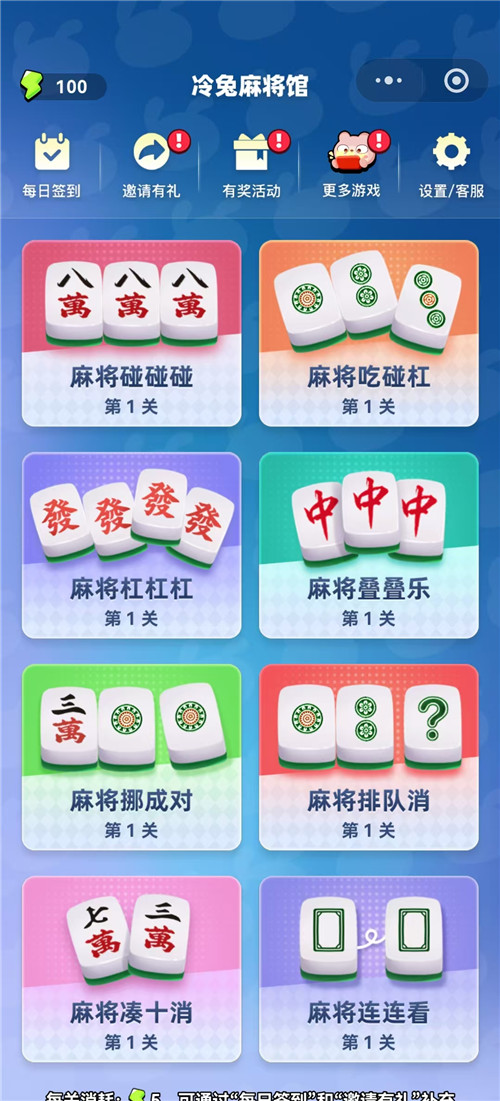 六个最新精选微信小游戏推荐：益智，休闲，射击，解压，耐玩！配图