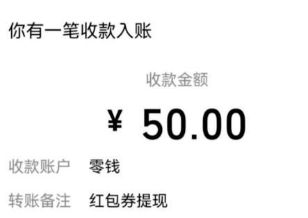 7个微信赚钱小游戏，总有一款适合你，每天保底收入30-50元，提现秒到