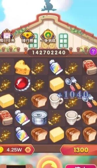 通关就给0.6—20元小游戏有哪些？五款可赚钱休闲通关小游戏，可直接提到微信!配图