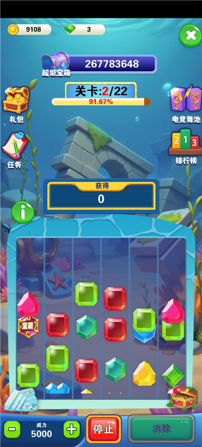 五款赚钱小游戏，有手机就能玩，一天80+，微信秒到！