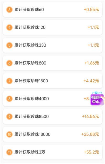 五款赚钱小游戏，有手机就能玩，一天80+，微信秒到！配图