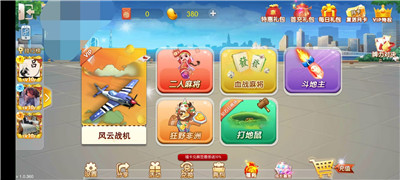 五款赚钱小游戏，有手机就能玩，一天80+，微信秒到！配图