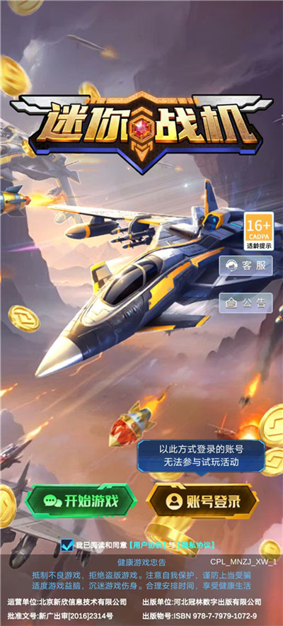 五款赚钱小游戏，有手机就能玩，一天80+，微信秒到！配图