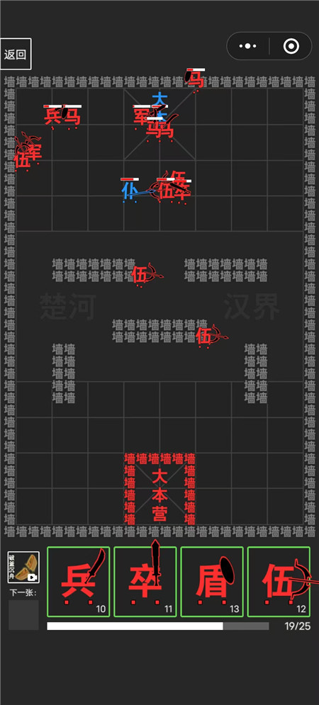 五款适合单人长期来玩的微信小游戏，可玩性高，超级解压！