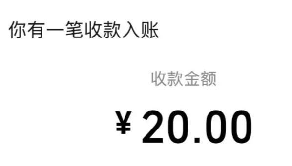 10个赚钱微信小游戏，认真玩的话一天搞个几十块