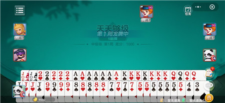 六个经典棋牌微信小游戏：可以玩掼蛋，斗地主，够级，保皇，跑得快软件有哪些？配图