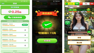 6个最新赚钱小游戏，现在看广告赚钱的小游戏都有哪些？配图
