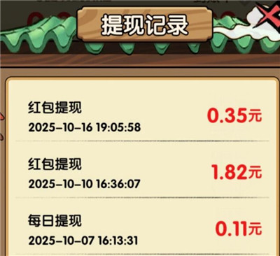 6个最新赚钱小游戏，现在看广告赚钱的小游戏都有哪些？配图