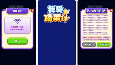 6个最新赚钱小游戏，现在看广告赚钱的小游戏都有哪些？