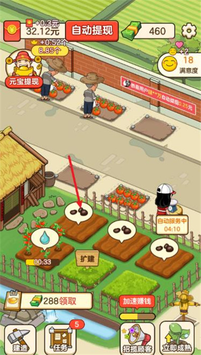 6个最新赚钱小游戏，现在看广告赚钱的小游戏都有哪些？配图