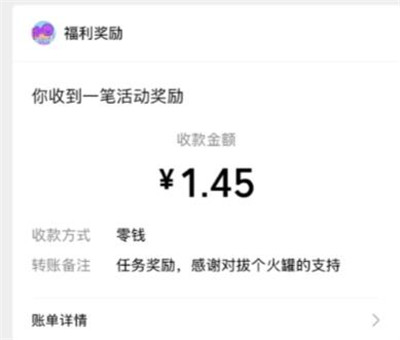 6个最新赚钱小游戏，现在看广告赚钱的小游戏都有哪些？配图