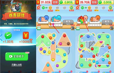 6个最新赚钱小游戏，现在看广告赚钱的小游戏都有哪些？配图