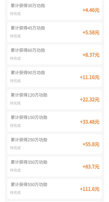五款可赚钱的手机小游戏，一天可提60以上（附攻略方法）配图