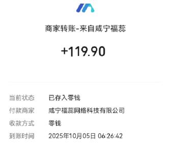 玩游戏解压又赚零花钱，11款正规的赚钱小游戏，一天收入90+，微信提现秒到账（附平台入口）
