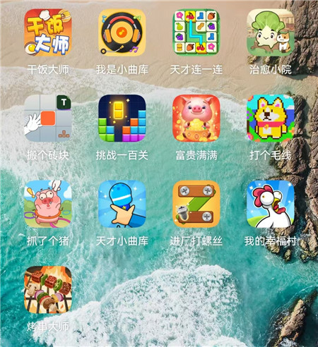 一天赚100左右的游戏有哪些?五款赚钱小游戏无广告可全部提现!