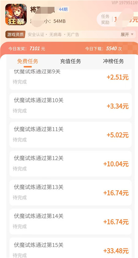 一天赚100左右的游戏有哪些?五款赚钱小游戏无广告可全部提现!配图 一天赚100左右的游戏有哪些?五款赚钱小游戏无广告可全部提现!配图