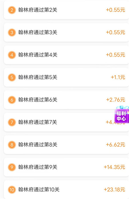 六大赚钱小游戏推荐:手机下载这六个游戏可拿走145,微信秒到!配图 六大赚钱小游戏推荐:手机下载这六个游戏可拿走145,微信秒到!配图