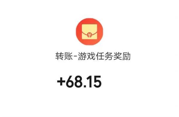 五款可以赚钱的小游戏,一天可提60以上,微信秒到!
