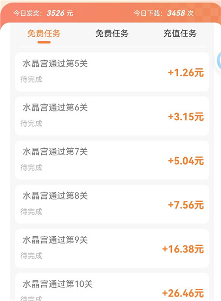 五款可以赚钱的小游戏,一天可提60以上,微信秒到!配图 五款可以赚钱的小游戏,一天可提60以上,微信秒到!配图