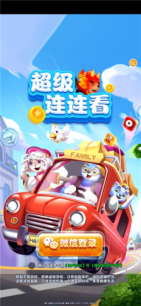 五款可以赚钱的小游戏,一天可提60以上,微信秒到!配图 五款可以赚钱的小游戏,一天可提60以上,微信秒到!配图