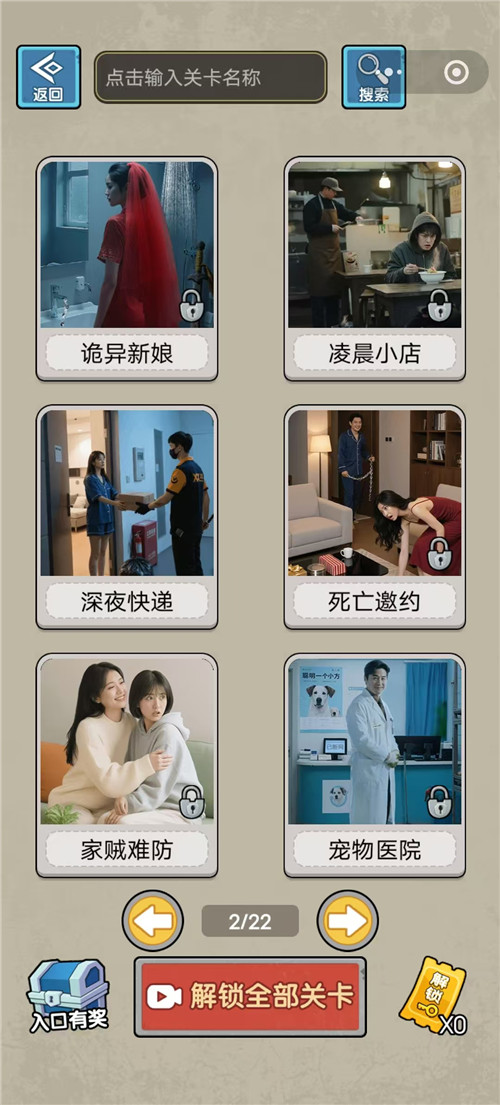 微信小游戏畅玩榜单前50名:五个最新好玩的微信小游戏已上线~配图 微信小游戏畅玩榜单前50名:五个最新好玩的微信小游戏已上线~配图