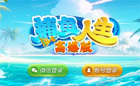 10个微信赚钱小游戏,无广告,一天收入100+,爱玩游戏就能赚钱配图 10个微信赚钱小游戏,无广告,一天收入100+,爱玩游戏就能赚钱配图