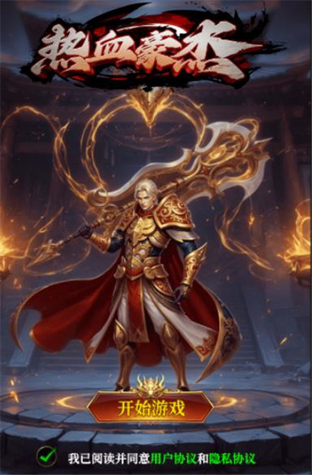 10个微信赚钱小游戏,无广告,一天收入100+,爱玩游戏就能赚钱配图 10个微信赚钱小游戏,无广告,一天收入100+,爱玩游戏就能赚钱配图