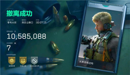 2025年可以搬砖的游戏有哪些？三个日入100以上的搬砖游戏配图