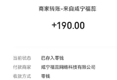 5个微信赚钱小游戏,无广告,一天真实收入190元,会玩游戏就会赚钱