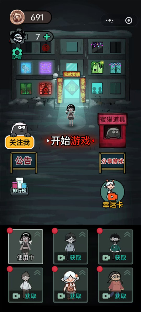 一个人无聊玩什么小游戏比较好玩?八大休闲经典微信小游戏推荐!配图 一个人无聊玩什么小游戏比较好玩?八大休闲经典微信小游戏推荐!配图