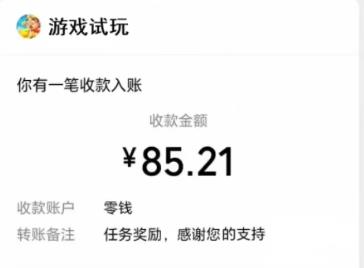 赚钱游戏排行榜第一名微信提现,每天轻松几十元,无广告秒到账到微信!