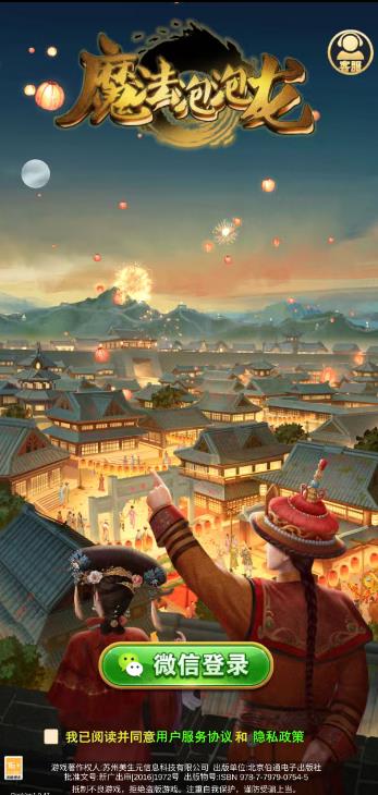 赚钱游戏排行榜第一名微信提现,每天轻松几十元,无广告秒到账到微信!配图 赚钱游戏排行榜第一名微信提现,每天轻松几十元,无广告秒到账到微信!配图