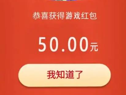 10款可以赚钱的小游戏,一天收入30以上