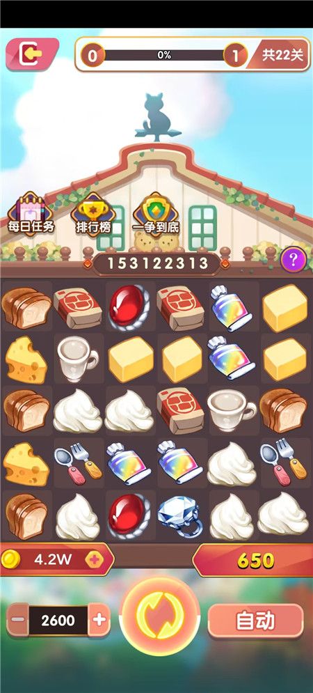 赚钱小游戏每天可挣50元以上有么？（推荐几款每天可以挣30-50元的小游戏）配图