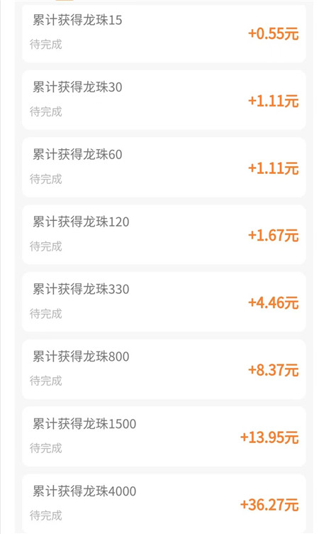 赚钱小游戏每天可挣50元以上有么？（推荐几款每天可以挣30-50元的小游戏）配图