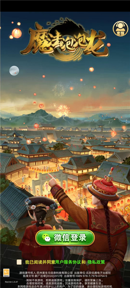 赚钱小游戏每天可挣50元以上有么？（推荐几款每天可以挣30-50元的小游戏）配图