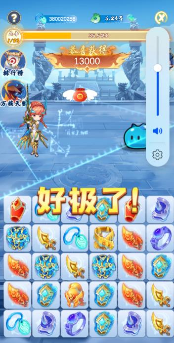 一天收136.86，六款微信秒到账的赚钱小游戏，无广告，简单好玩！配图