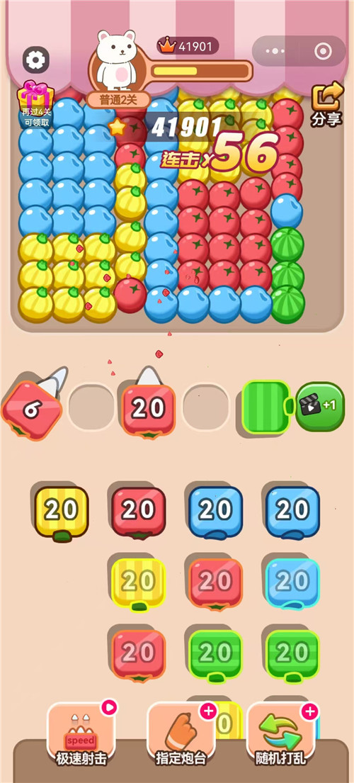 十一月微信小游戏排行榜前20名：推荐五款好玩的微信小游戏配图