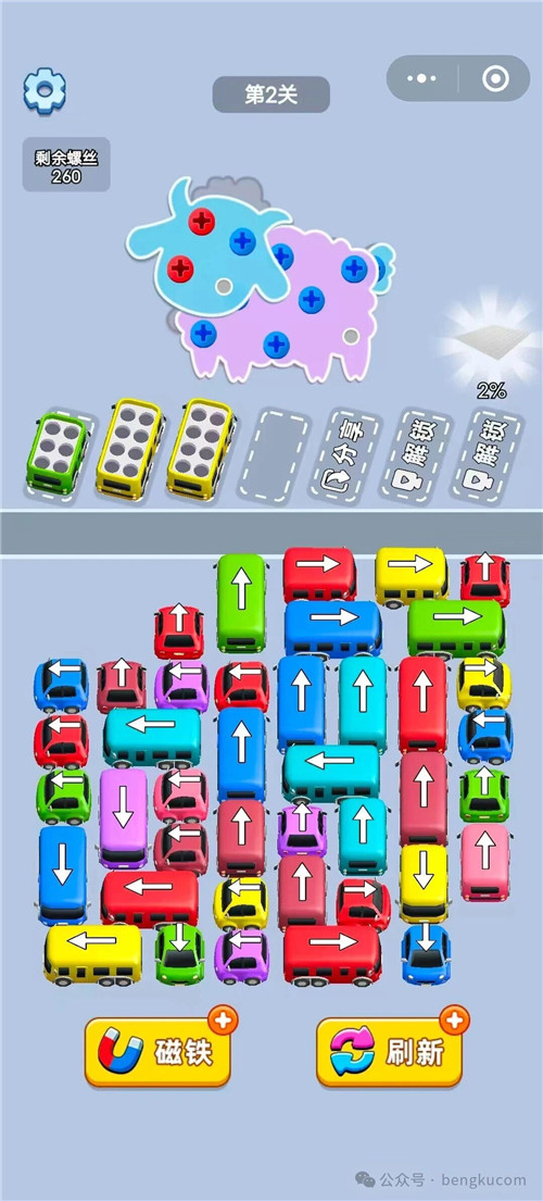 十一月微信小游戏排行榜前20名：推荐五款好玩的微信小游戏配图