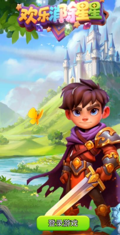 10个赚钱小游戏推荐，保底一天收入30-50元，无广告随赚随提现配图