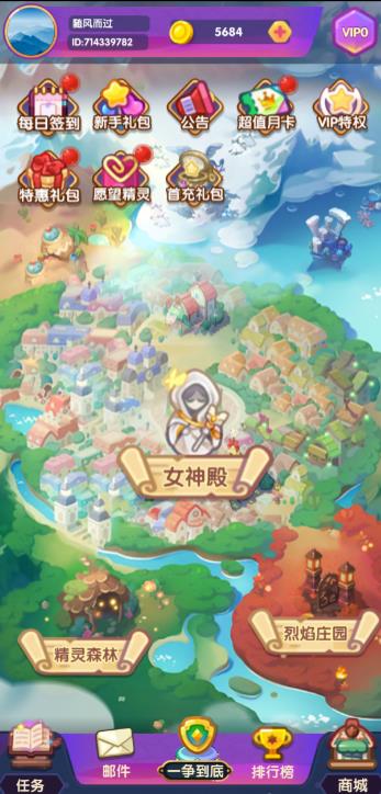 10个赚钱小游戏推荐，保底一天收入30-50元，无广告随赚随提现配图