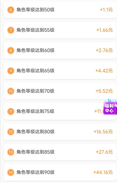 8款能挣钱的小游戏:无广告,可秒提,有手机就可以玩!配图 8款能挣钱的小游戏:无广告,可秒提,有手机就可以玩!配图